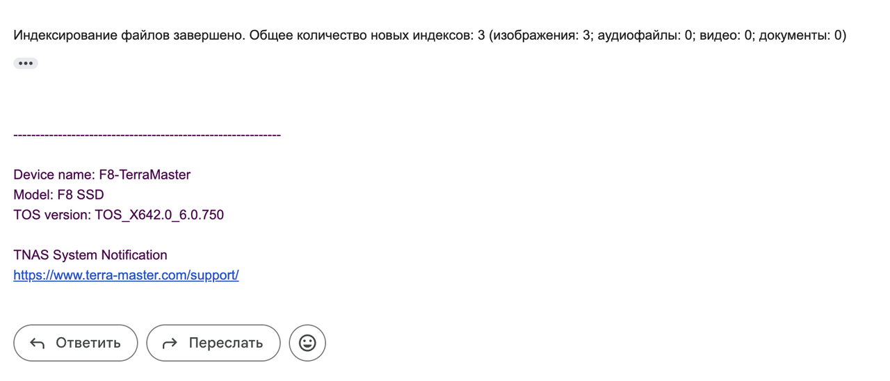 Снимок экрана 2025-07-28 в 23.43.31