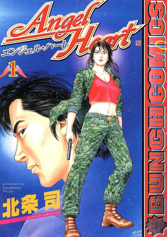 Angel Heart cover