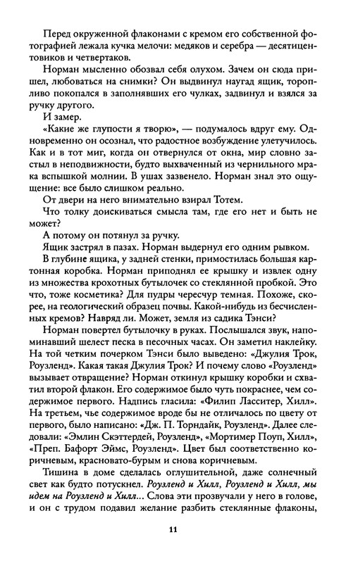 p0014
