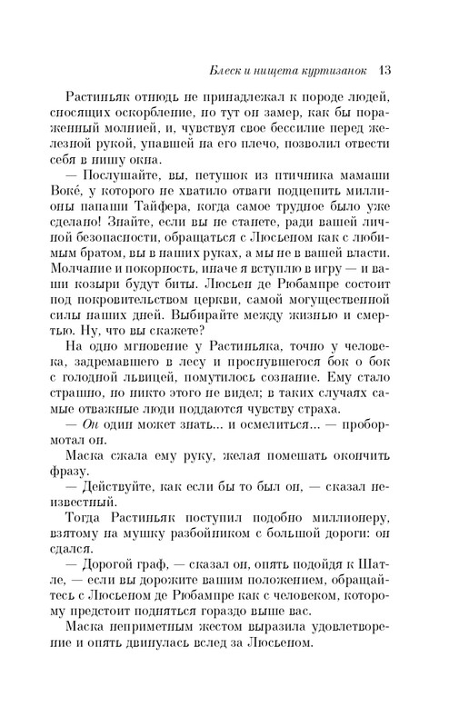ITD000000000956613-page-0013