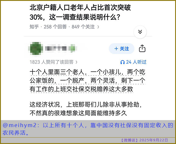 https://i.postimg.cc/wxLHQkHK/20250922-bt-6.jpg