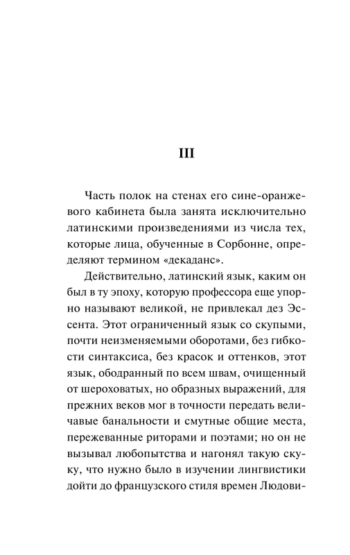 ASE000000000864073-46