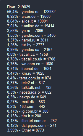 screenshot-195.png