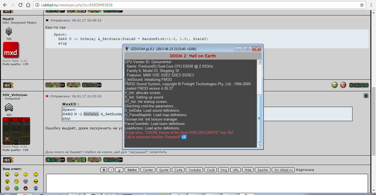 Безымянный