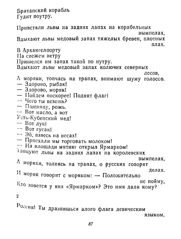 4223914c64e6145a0b3cabfdbcca8453-88