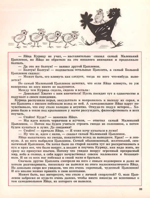 p0032