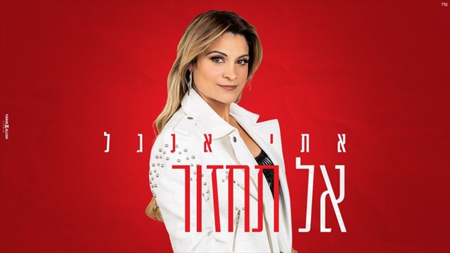 תמונה