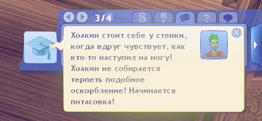 TS3-W-2025-01-27-03-33-44.jpg