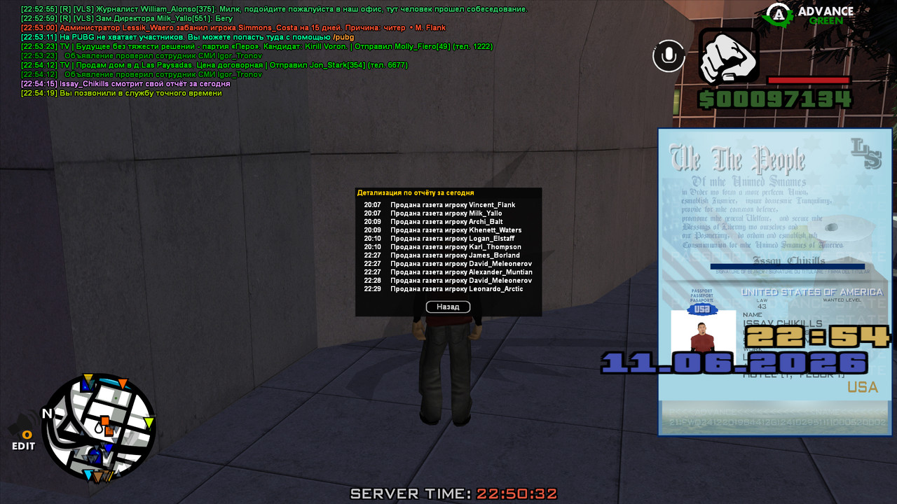 screenshot 2026 06 11 22 54 23 213