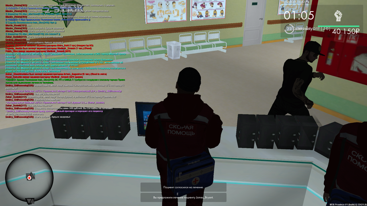 mta screen 2025 12 16 15 13 53