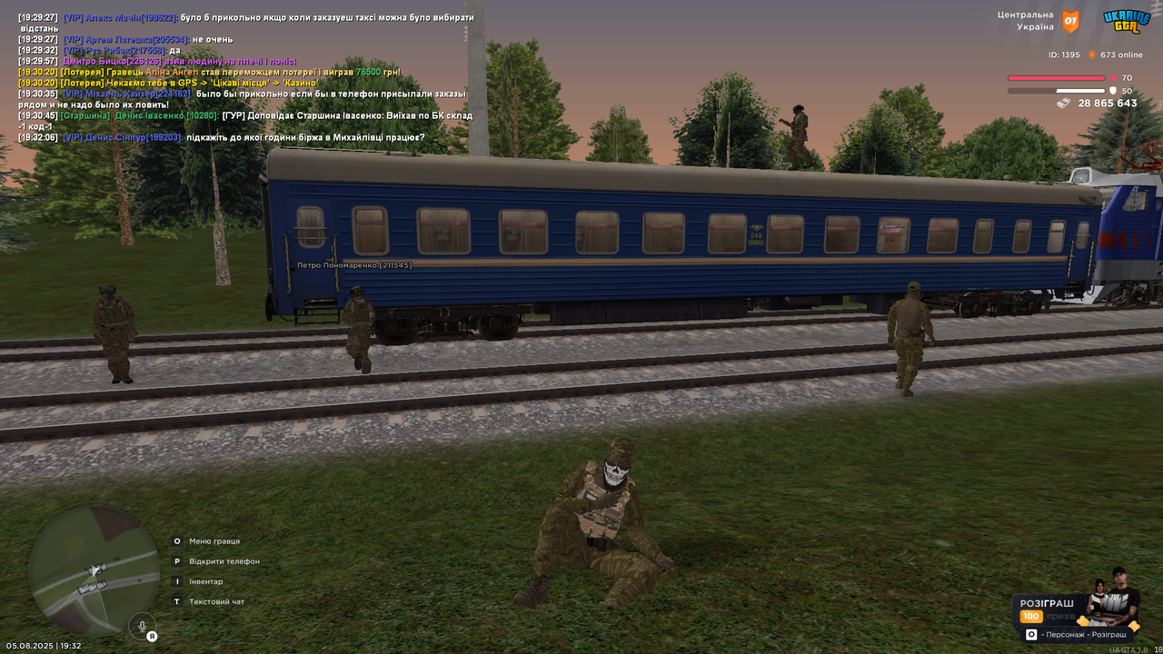 mta-screen_2025-08-05_19-32-23