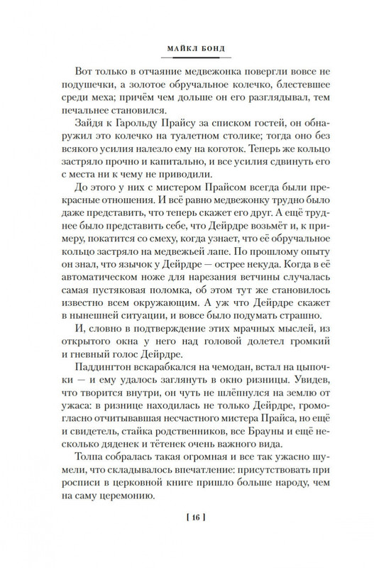 2-page-0014