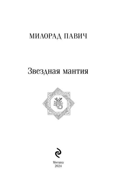 ITD000000001363776-page-0003