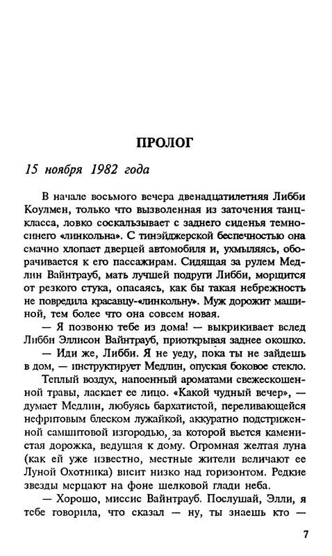 p0009