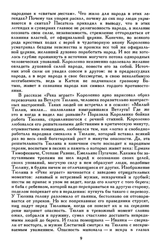 p0014