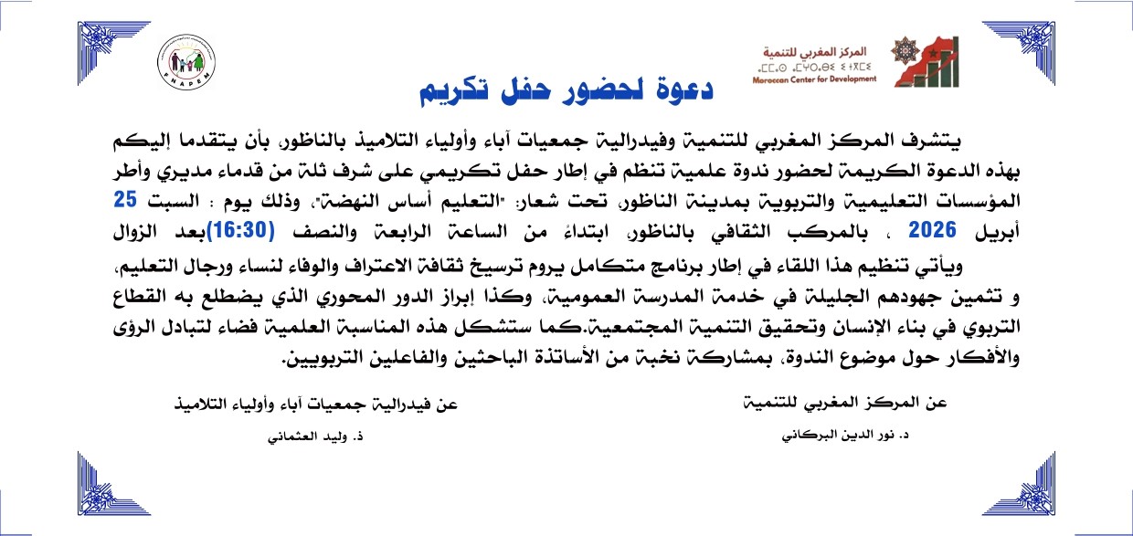 INVETATION-page-0001