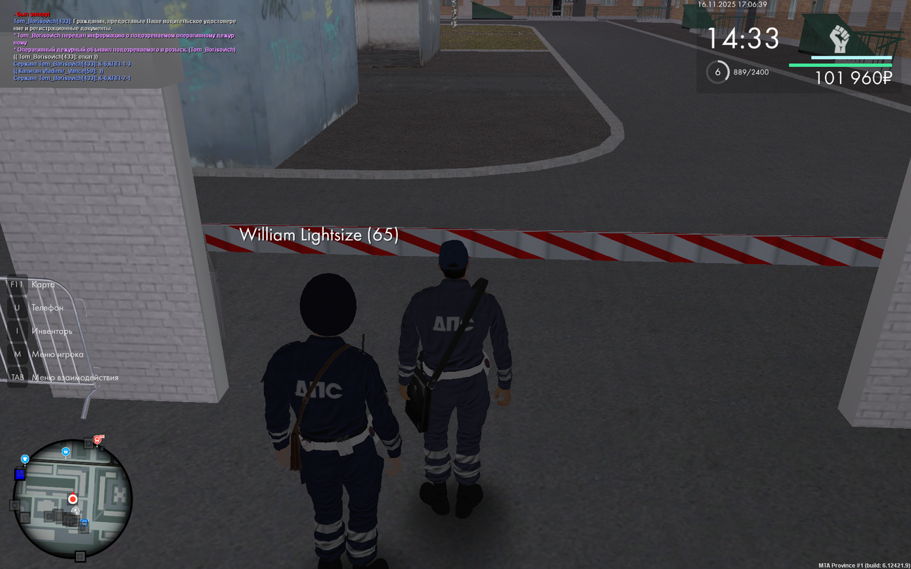 mta screen 2025 11 16 17 06 12