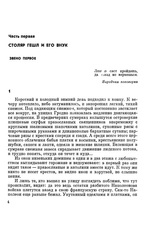 p0006