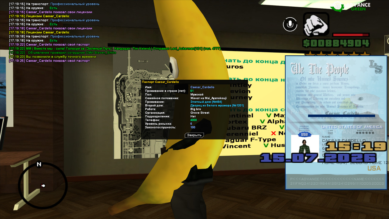 screenshot 2026 07 15 17 19 26 094
