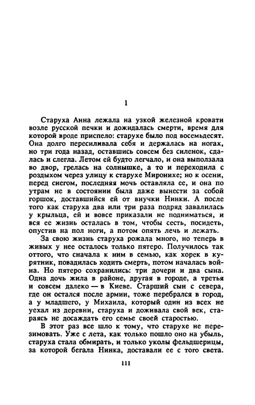 p0115