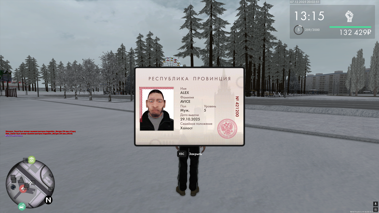 Снимок экрана (49)