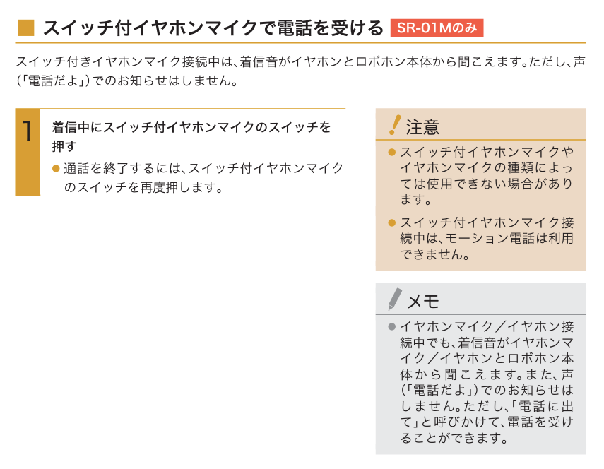 taitorunashi.png