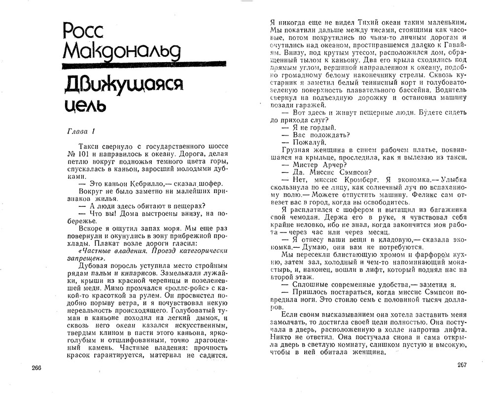 p0135