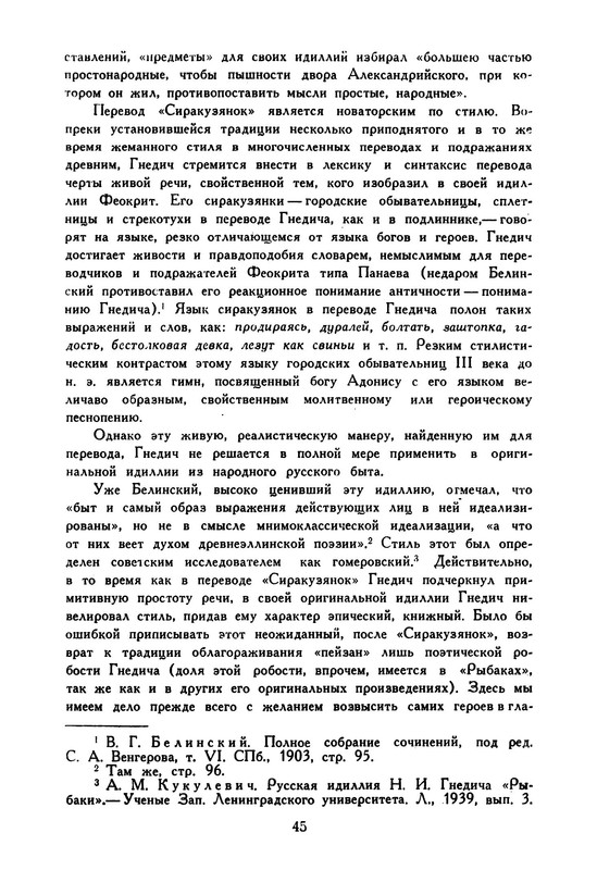 p0048