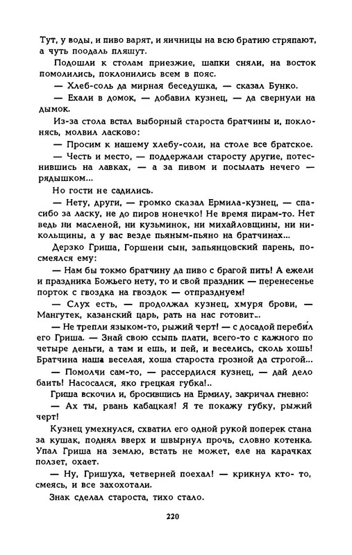 p0221