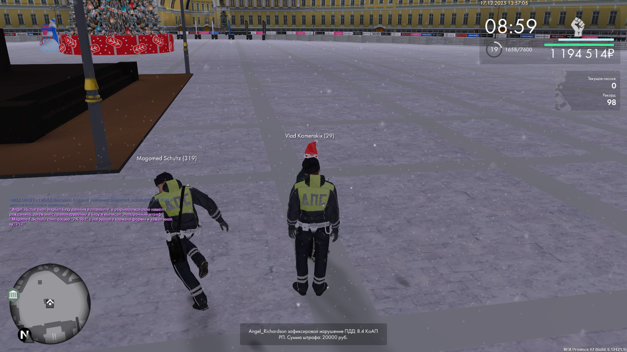 mta screen 2025 12 17 13 57 06