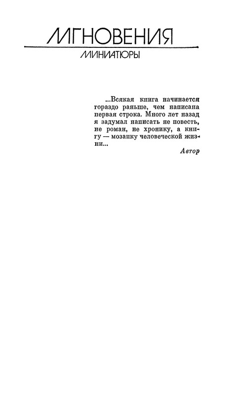 p0390