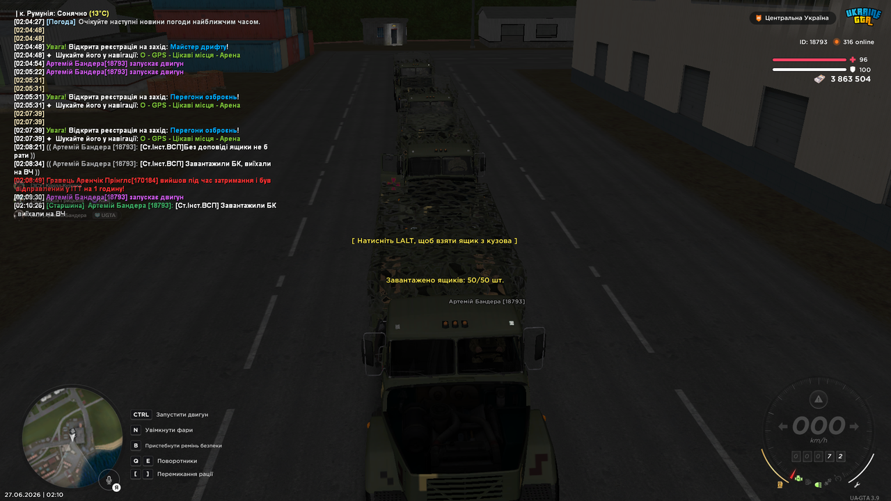Screenshot (481)