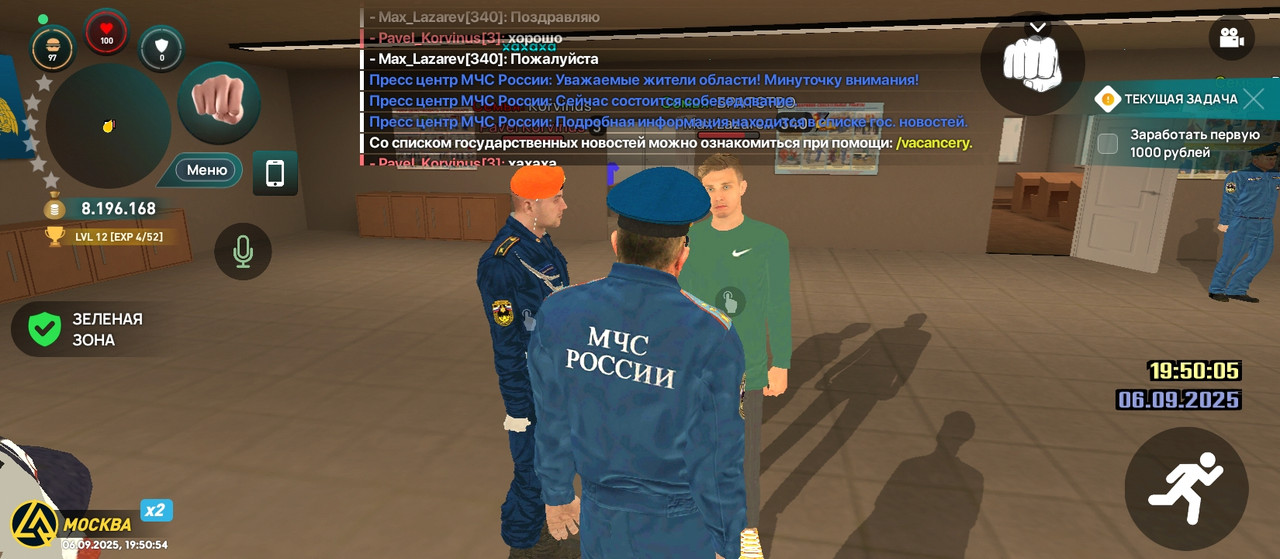 Screenshot_2025-09-06-20-50-54-754_com.liverussia.game.googleplay