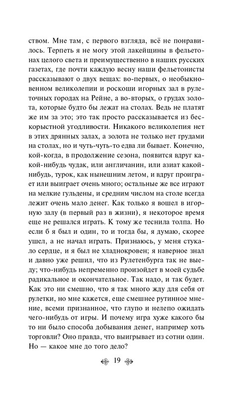 ITD000000001164038-page-0019