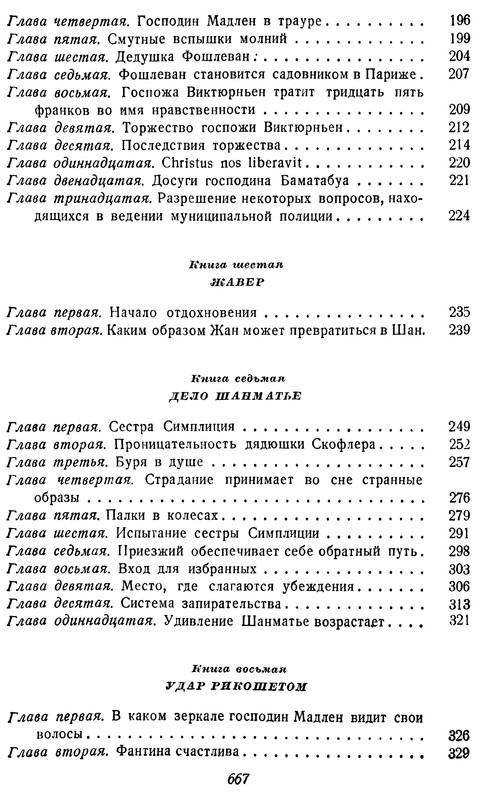 p0669