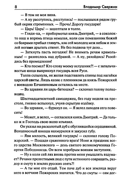 p0010