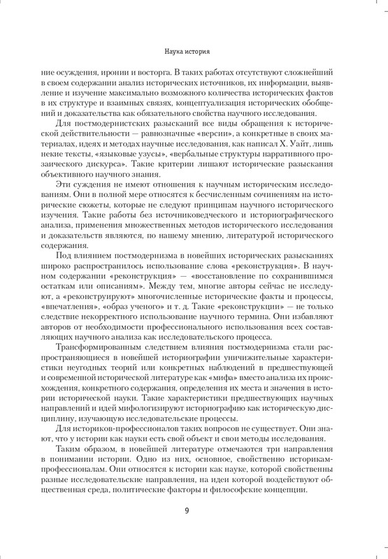 2011-page-0009
