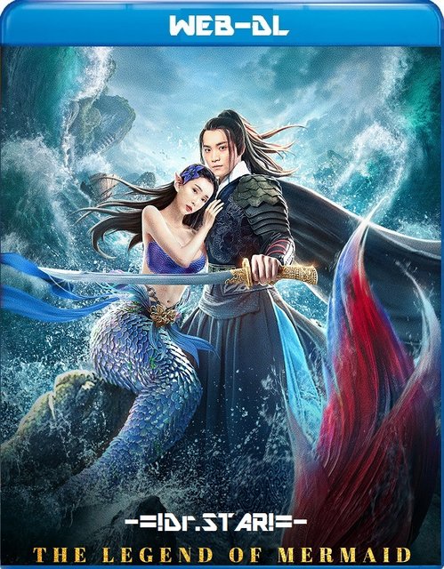 The Legend of Mermaid 2020 Dual Audio Hindi ORG 1080p 720p WEB-DL x264 ESubs