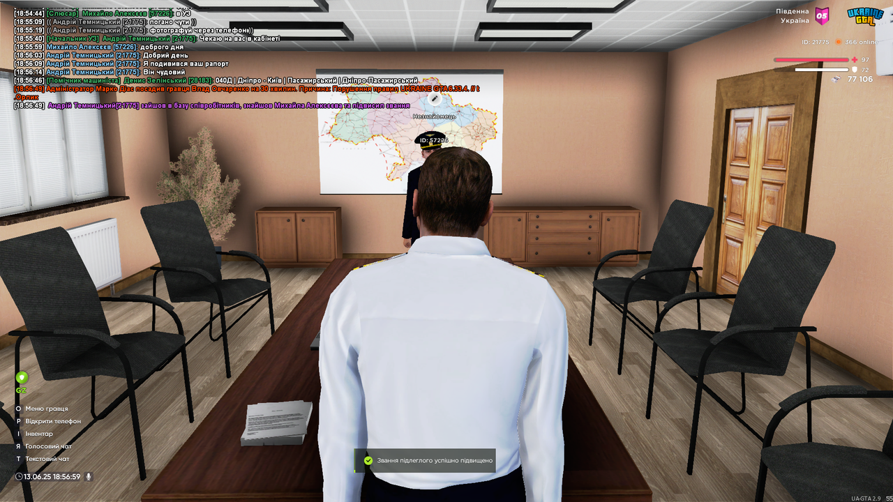 UKRAINE GTA 13.06.2025 18_57_00