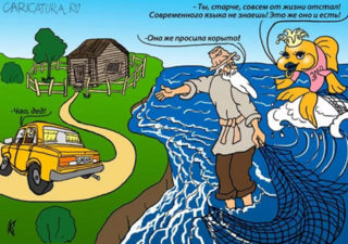 jumor-o-zolotoj-rybke-aa