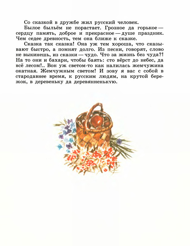 p0011
