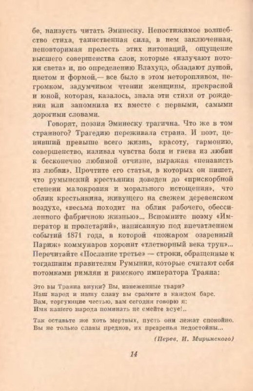 p0015