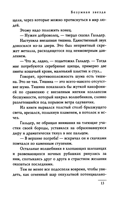 p0015
