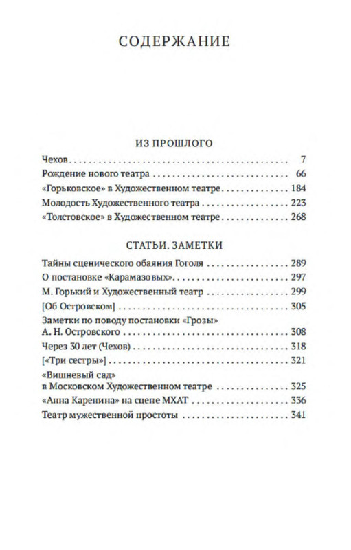 p0025
