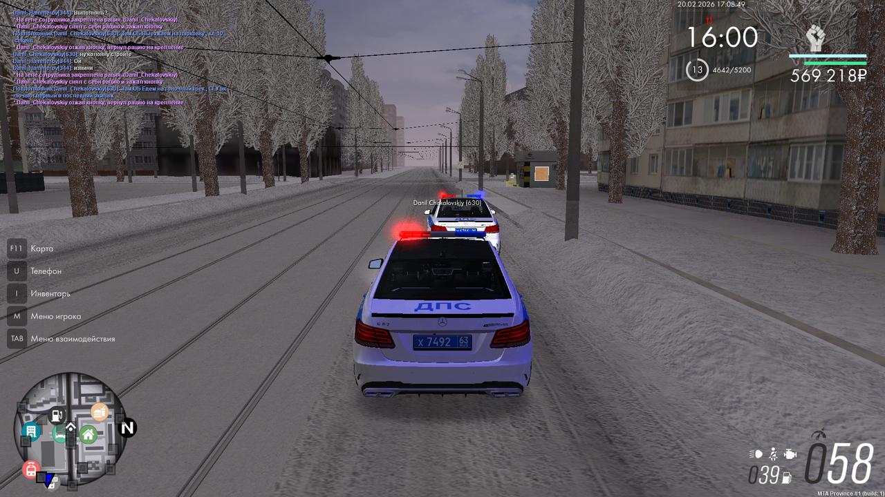 mta screen 2026 02 20 16 08 45