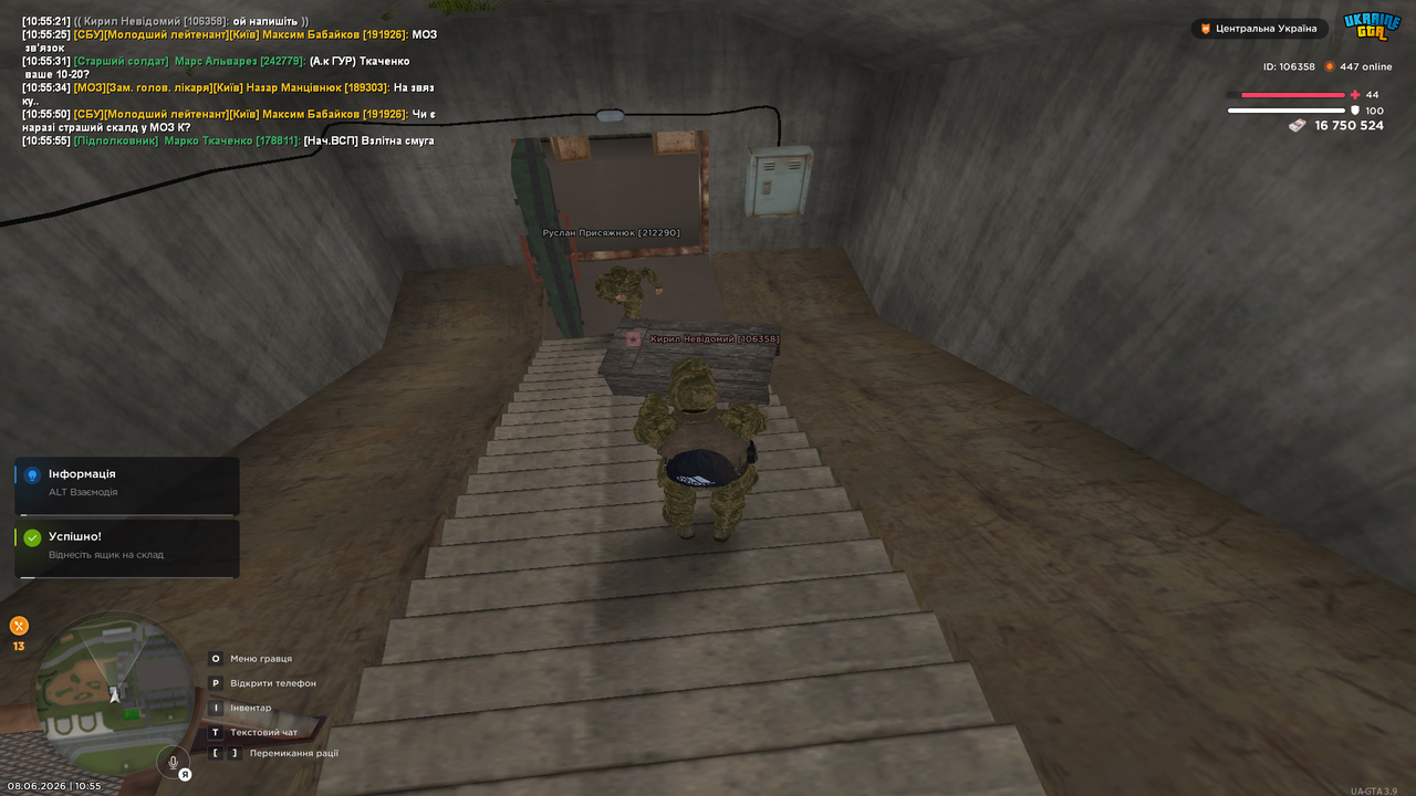 UKRAINE GTA 08 06 2026 10 55 56