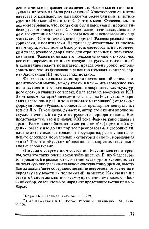 p0031