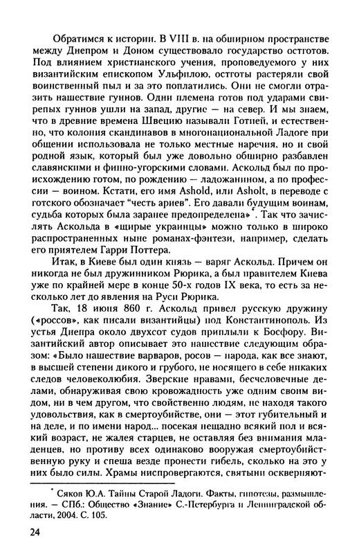 p0026