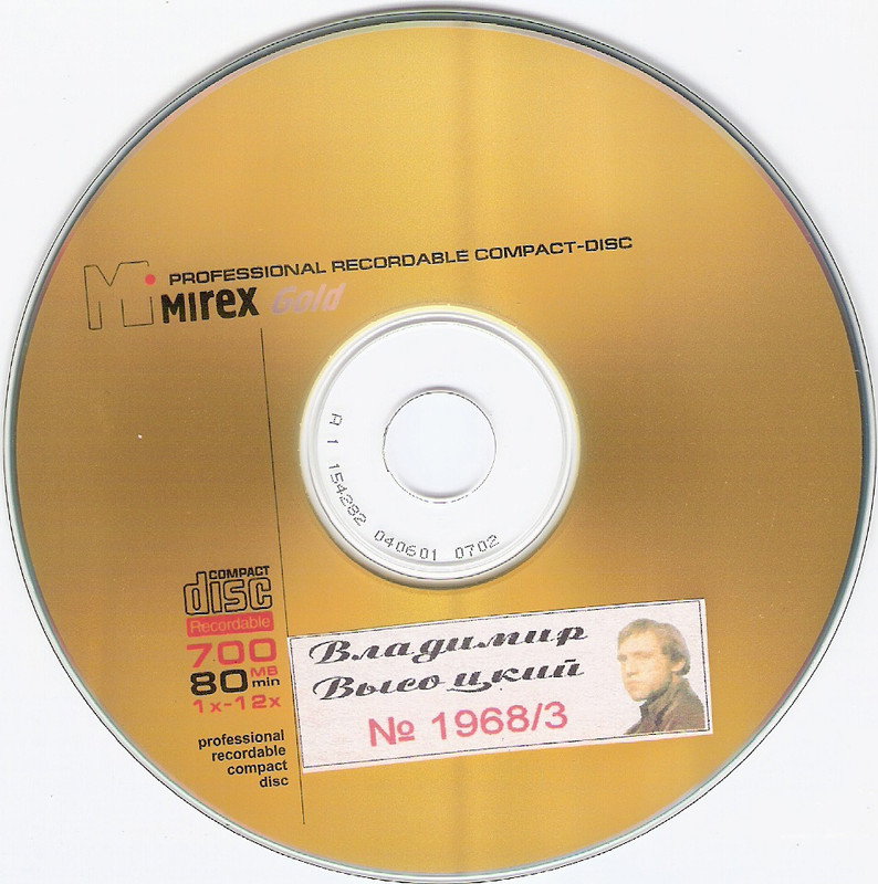 сканирование0008