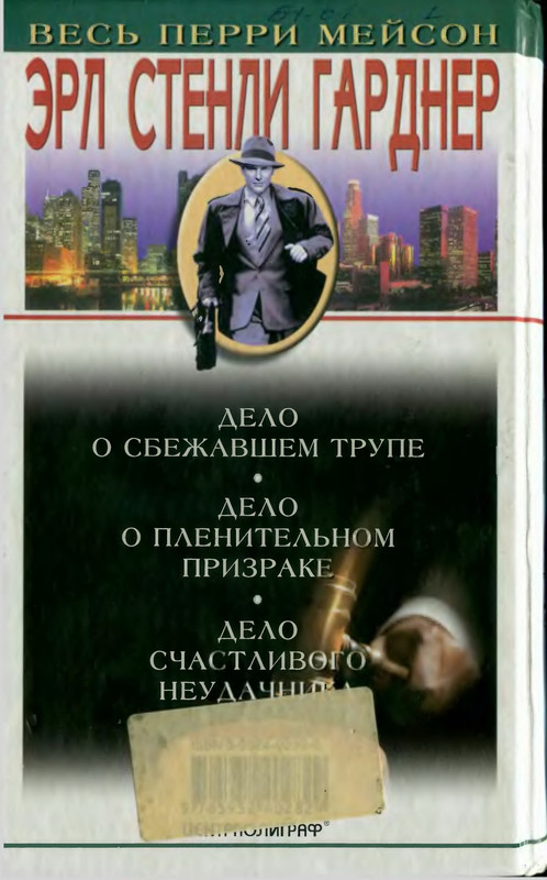 2-p0530